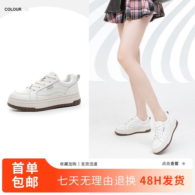 Thick-soled heightening little white shoes women's 2025 spring and summer new round head low-top versatile casual shoes commuter sports board shoes