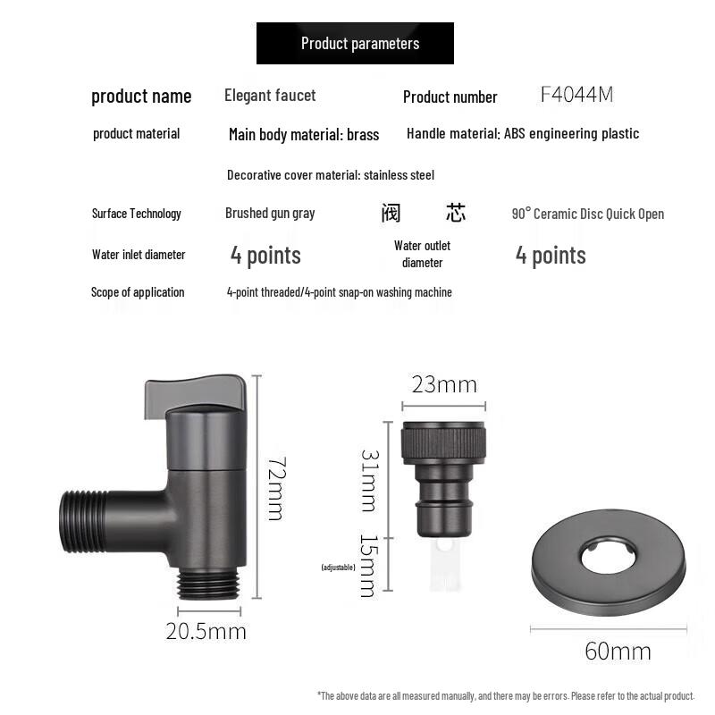 LINGJULI Brass Ceramic Core 1-in-2-Out Washing Machine Angle Valve