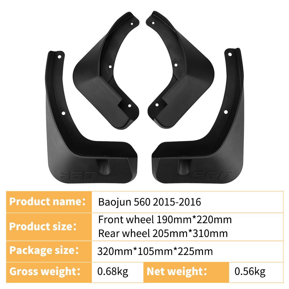 Applicable To Baojun 560 2015-2016 Foreign Trade Cross-border Automobile Tire Fender Leather Modification