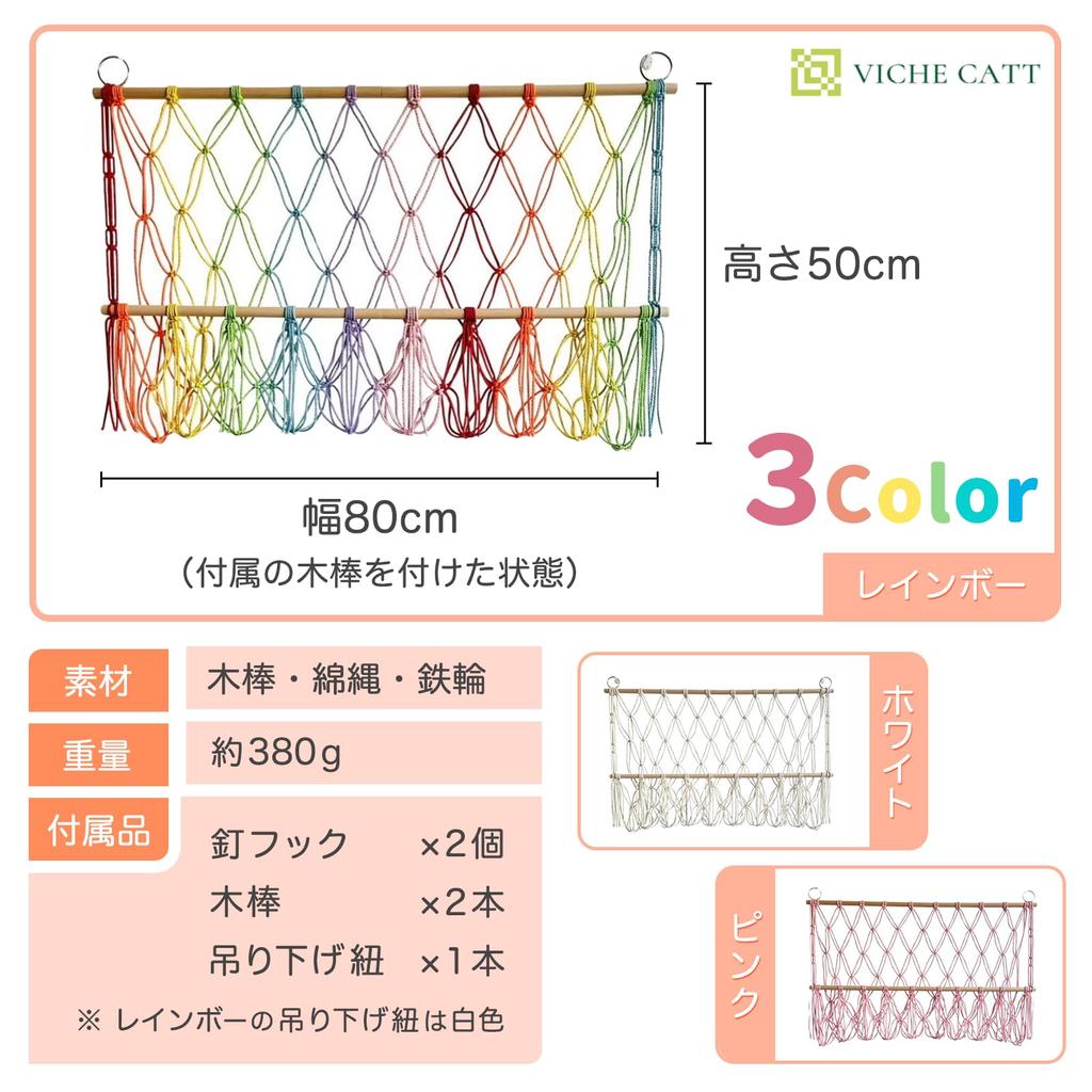 VICHE CATT Plush Toy Storage Hammock Hanging Storage Shelf Display Storage Stylish Wall-Mounted (Pink)