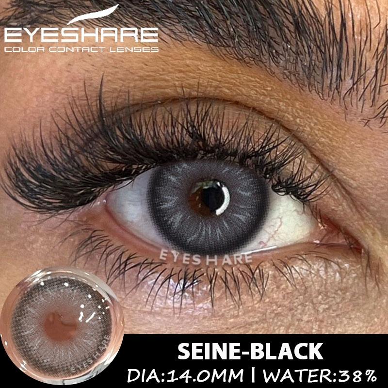 

2 шт. Цветные контактные линзы Зрачки Модные черные линзы для макияжа Голубые линзы Высокое качество Натуральные серые зрачки Годовые