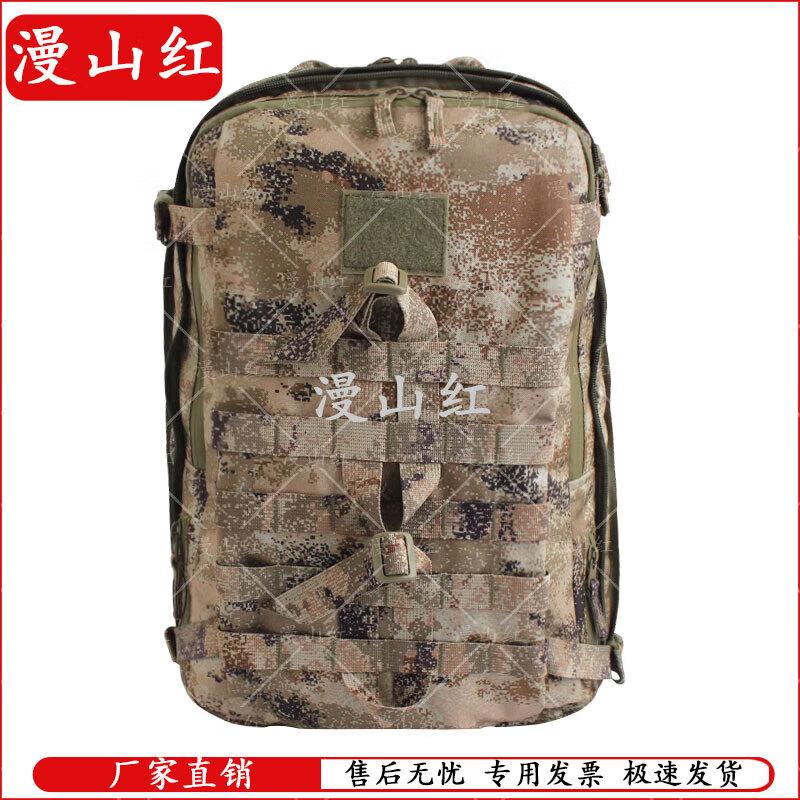 650D Nylon Camouflage Tactical Backpack