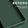 Applicable to Honor 11gt mobile phone case, new liquid silicone simple lens, all-inclusive anti-drop, advanced sense protection soft case