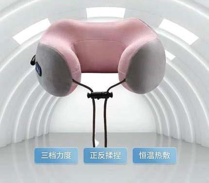 Car heating cervical spine massager shoulder U-shaped electric massage pillow neck back neck kneading instrument multifunctional
