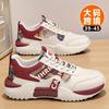 Spring 22 new niche dad shoes youth casual running sports trendy shoes