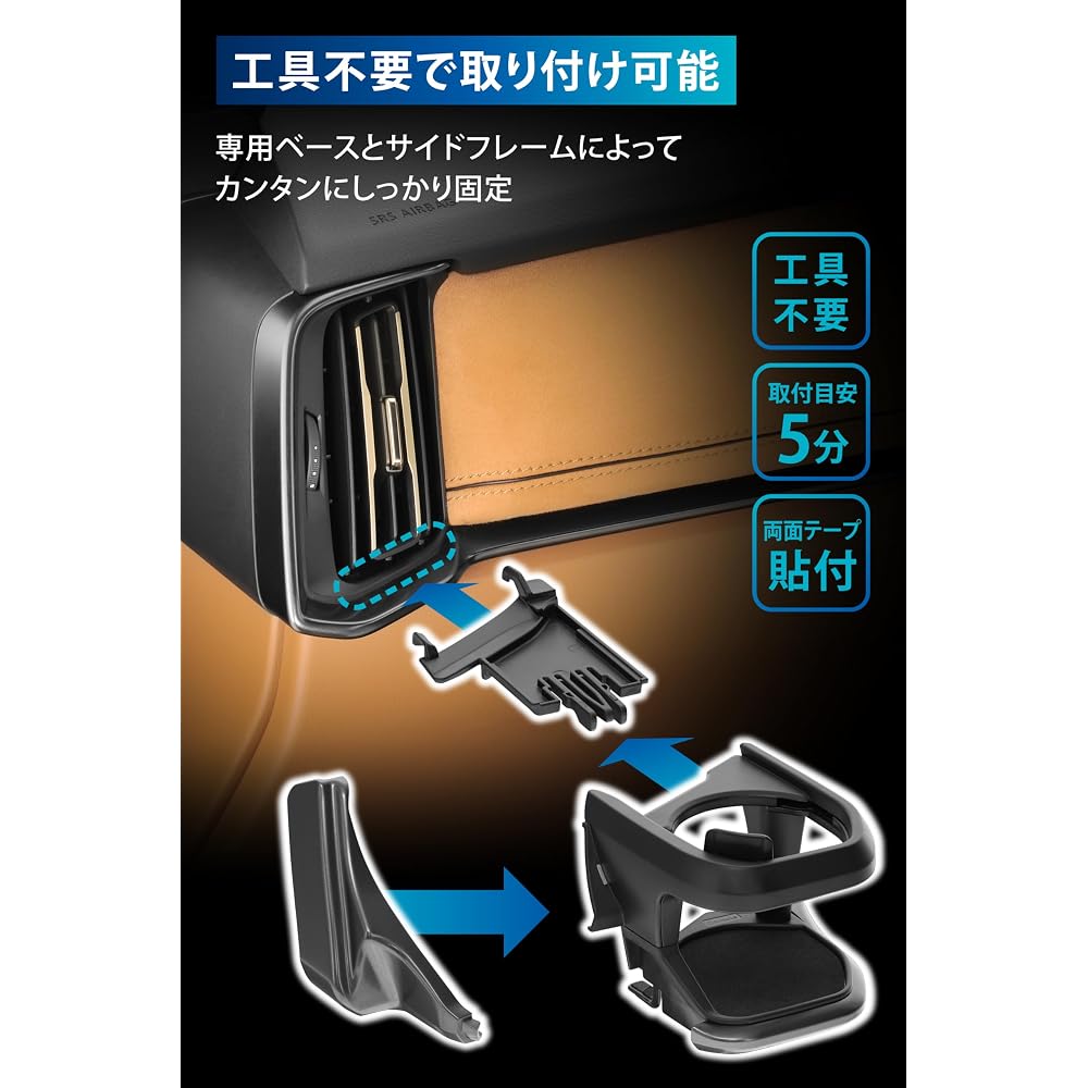 Carmate CX-60/CX-80 Car Drink Holder Gun Metallic Front Seat Accessory