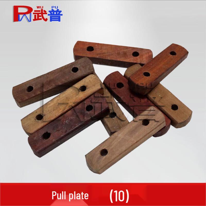 Wupu 2006-72 Restaurant Tent Accessories