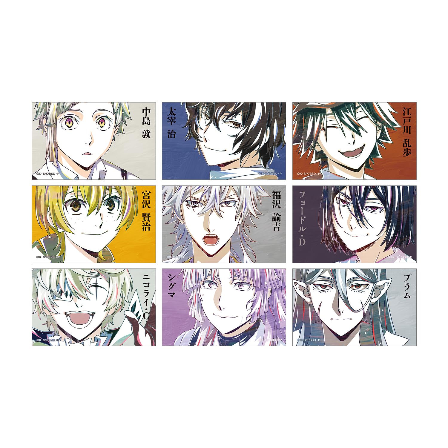 Bungo Stray Dogs Trading Ani Art 4th Edition Illustration Card ver.A 9-Piece Box
