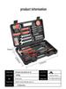 146-piece set