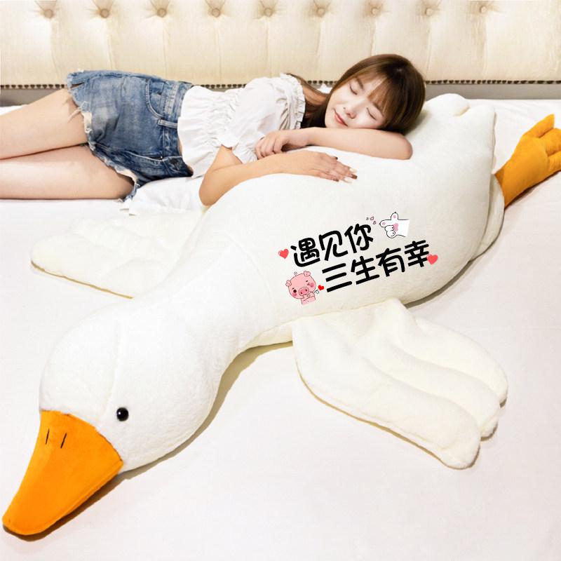 Adorable Large White Goose Plush Pillow Doll for Kids