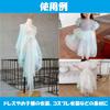 KINOKINO Organza Aurora Solid Handmade Crafts 150cm 3m Fabric, Pattern, Color, (White, Approx. Wide, Long)