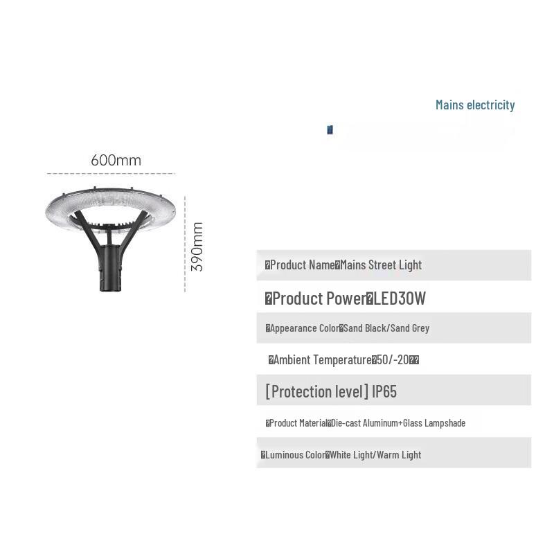 NuFeng 30W Solar LED Lamp Head
