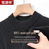Hengyuanxiang Men's Pure Wool High-Neck Pullover Sweater