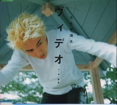 CD KAITA OKUBO - Video ARCJ103 Japan ObiJapanese Pop/Rock Used