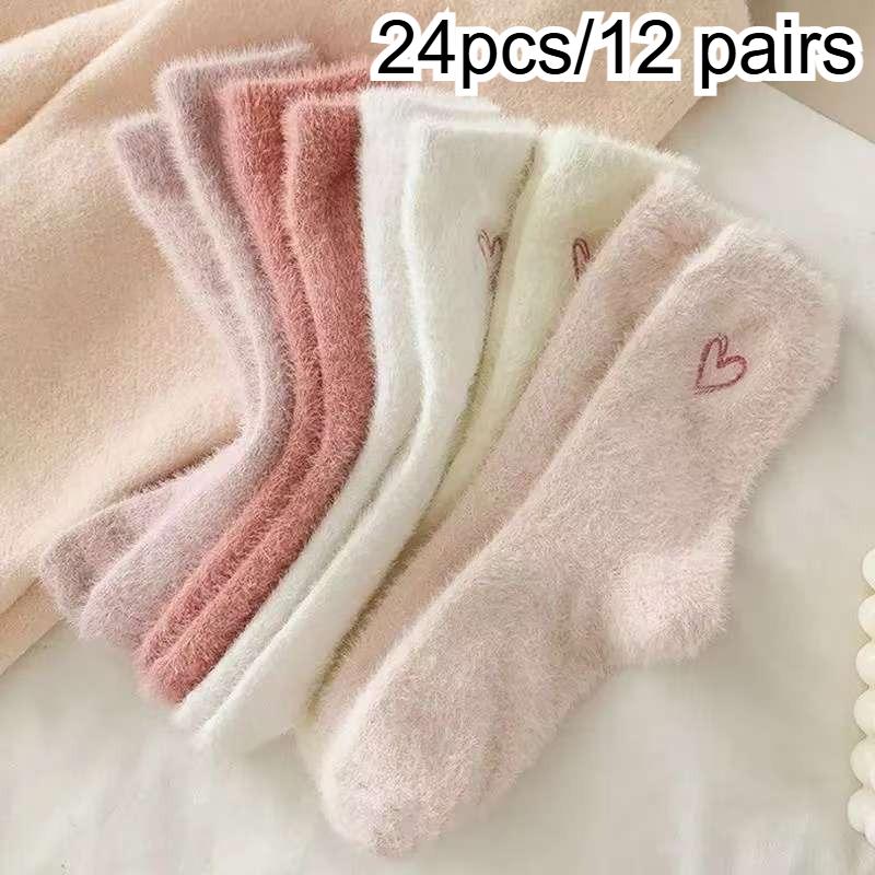 8/16/24pcs Women'S Heart Embroidered Plush Socks, Winter Thickened Warm Floor Socks, Socks, Cartoon Warm Sleeping Socks, Trendy