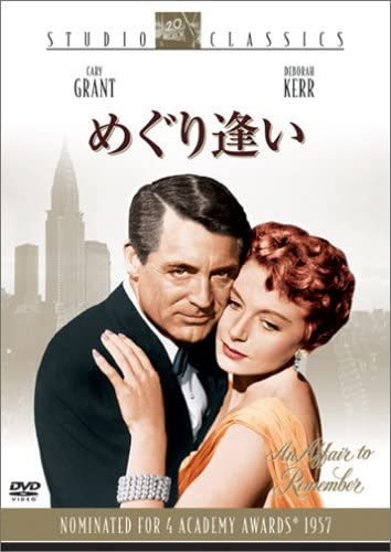 

DVD DVD - Encounter Japan Movies & DVD Used