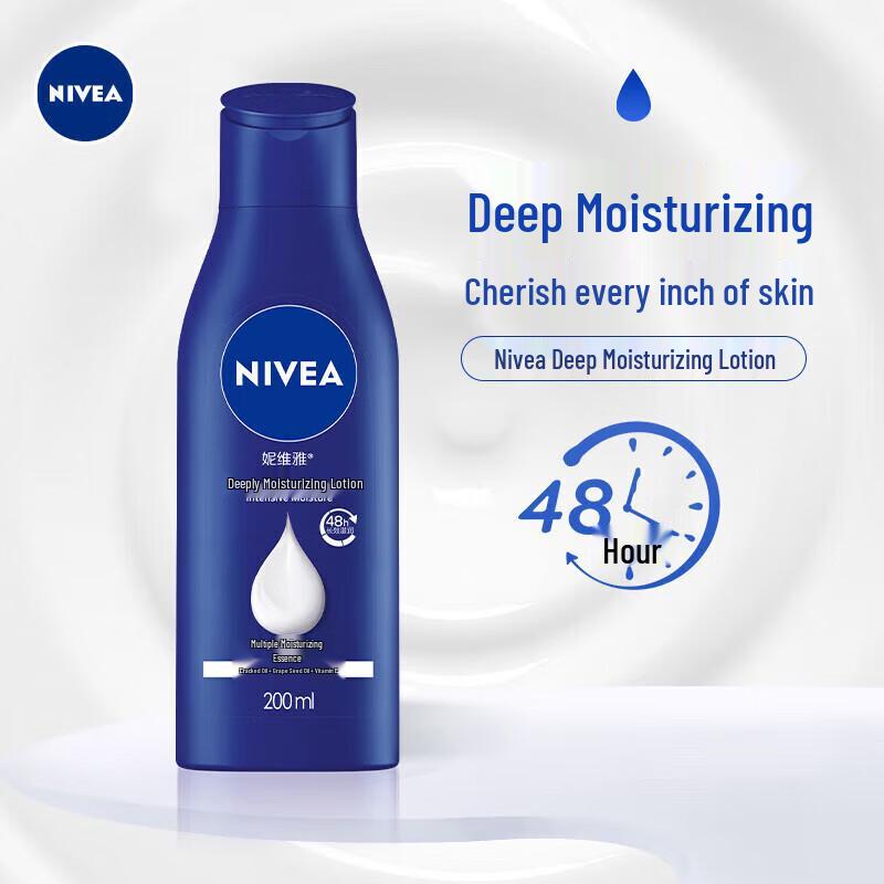 NIVEA Deep Moisturizing Body Lotion 200ml