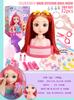 Cross-Border Hair Styling Doll - Comb & Style Hair Playset for Girls