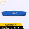 2020 Yidong PLUS Rear Air Outlet USB Cover and Charger Interior Decoration