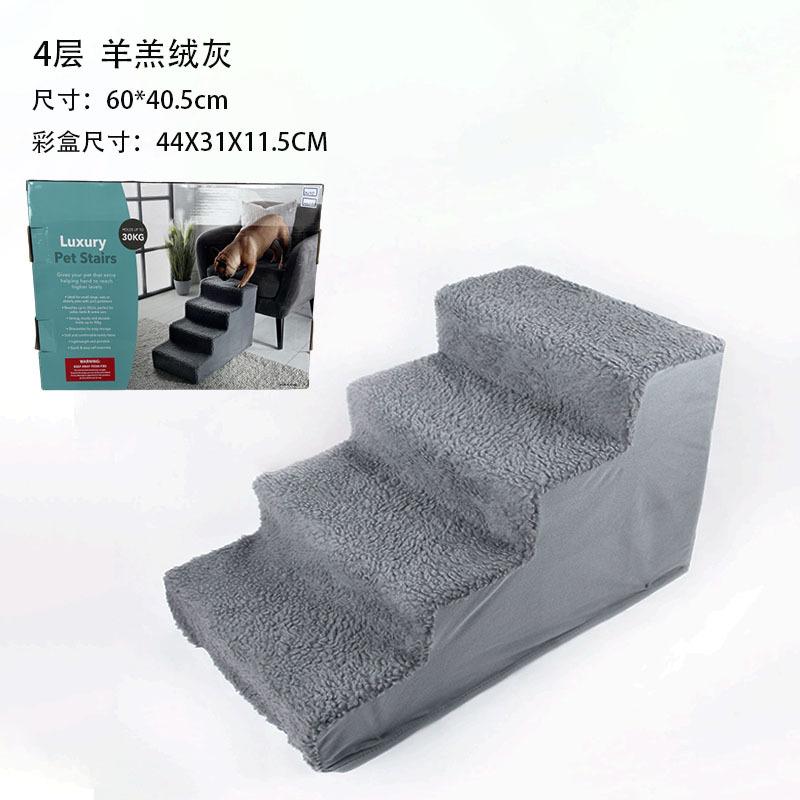 Pet Stairs Dog Steps for Small Dogs Cats Washable Ramp for Bed Sofa Indoor Climbing Ladder