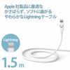 ELECOM Lightning Cable Lightning iPhone Charging Cable Soft Type [Compatible with iPhone SE3 / SE2 / 14 / 13 / 12 etc.] Apple Certified Product 1.5m W