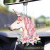 Animal Peacock Stylish Car Decoration Crossborder New Product Acrylic Material Cartoon Design