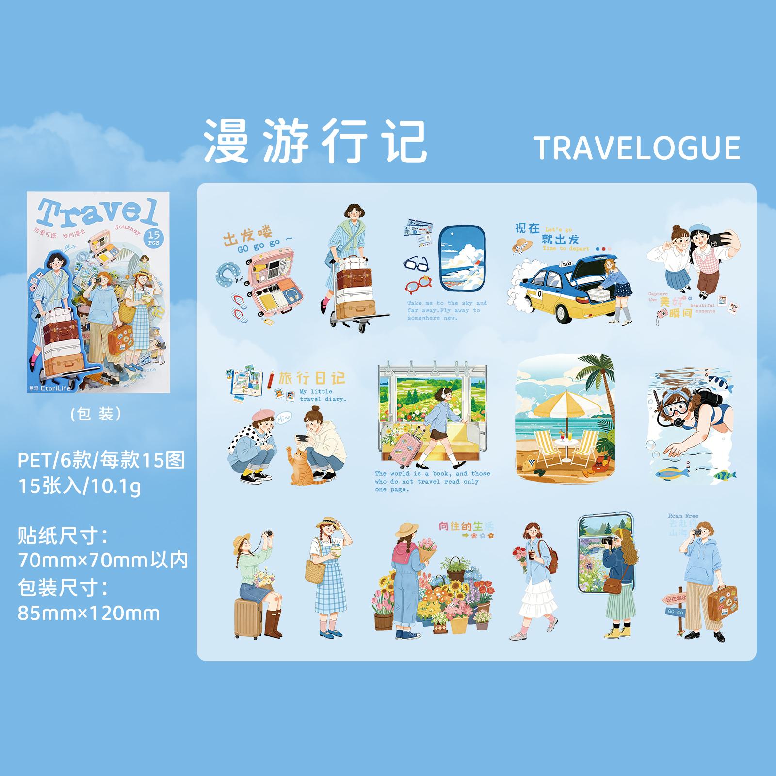 15pcs/pack Kawaii Ins daily leisure theme PET stickers DIY Journal scrapbook aesthetic stationery stickers