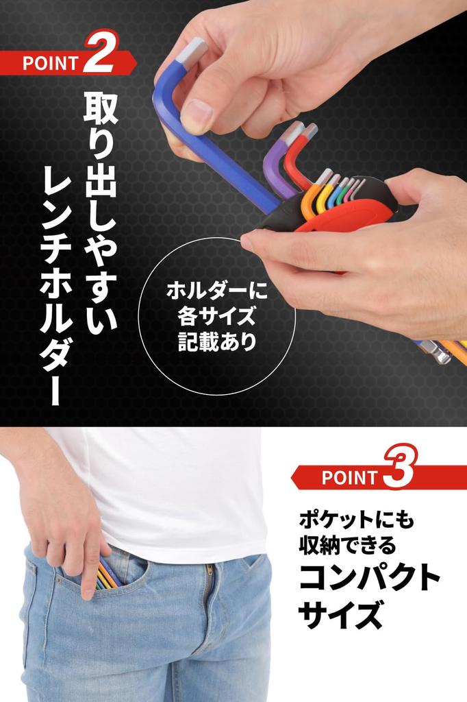 use in tight spaces and at hex wrench set for easy Compatible with DIY tool [For angles] 9-piece color-coded ball-point tightening.