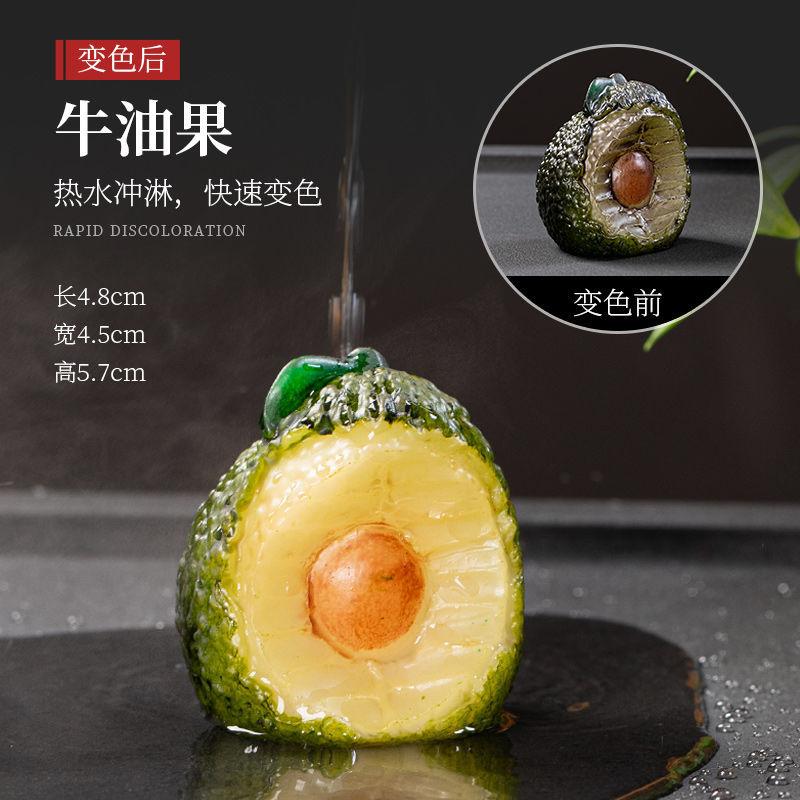Mini Fruit Mode Colour-changing Tea Pet Creative Resin Household Office Fruits Decoration Tea Ceremony Tea Set Accessories 2025