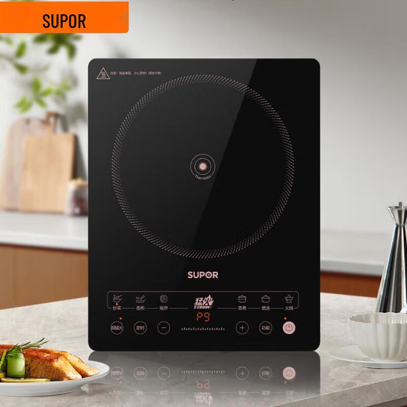 SUPOR 2200W 9-Gear Touch Control Induction Cooker CN plug (adapter included)