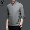 Playboy Men's Summer UV Protection Lightweight Jacket