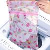 3 Sizes Laundry Underwear Net Mesh Washing Machine Bag Socks Lingerie Bra Bag