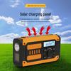 Emergency Hand-crank Solar Radio Flashlight Power Bank