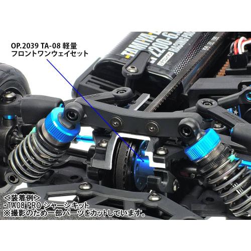 Tamiya Hop-Up Options No. 2039 OP. 2039 TA08 Lightweight Front One-Way (37T) Set 22039