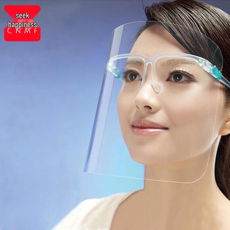 CNMF 8811 Anti-Oil Splash Face Shield