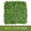 Sunscreen Simulation Plant Wall Artificial Background Wall Decoration Anti-Uv Milan Eucalyptus Lawn Plastic Fake Green Wall