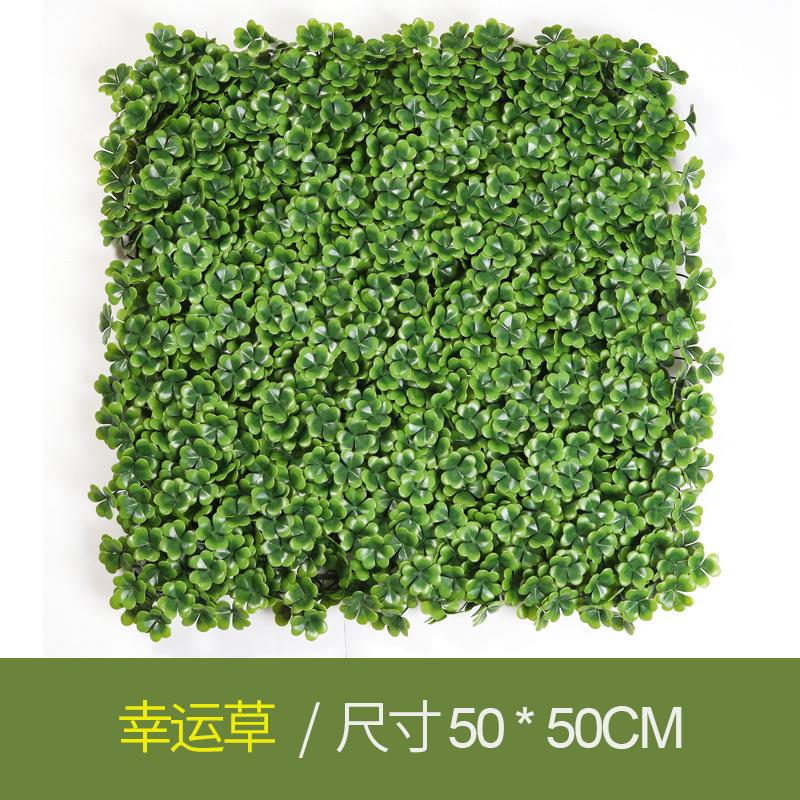 Sunscreen Simulation Plant Wall Artificial Background Wall Decoration Anti-Uv Milan Eucalyptus Lawn Plastic Fake Green Wall