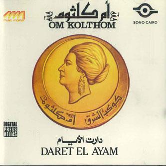 

CD OM KOLTHOM - Daret El Ayam SONO103 SONO CAIRO Egypt World Music Used