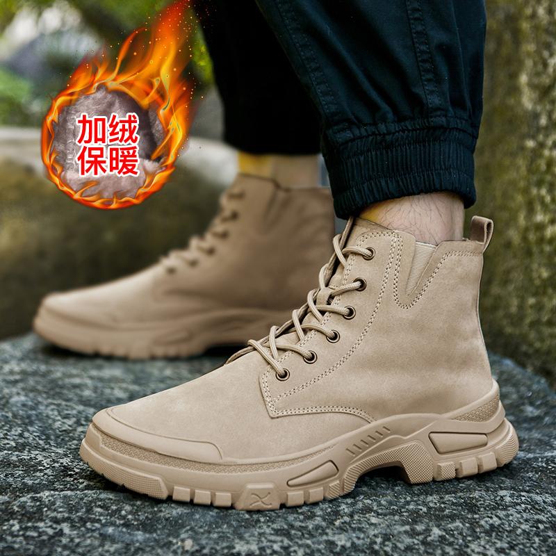 Hohe Wanderschuhe Frühling und Herbst Martin Boots Wandern Wanderschuhe Outdoor-Sneaker