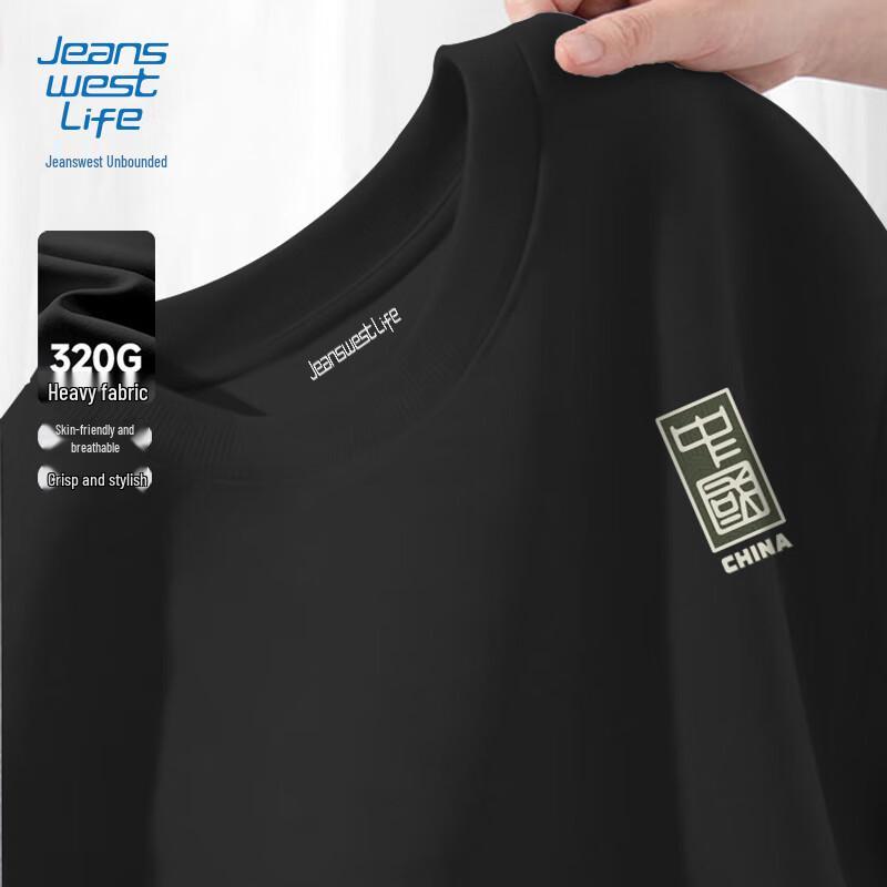 JEANSWEST LIFE Men's Chinese Style Heavyweight Pullover Sweatshirt