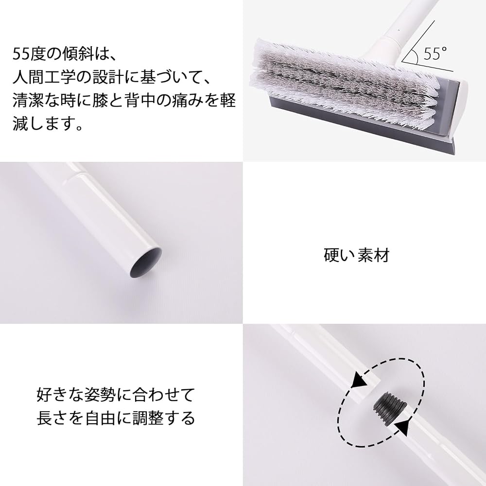 CLEANHOME 2-in-1 Deck Brush Cleaning Brush with Squeegee for Bathroom and Floor 47cm-127cm