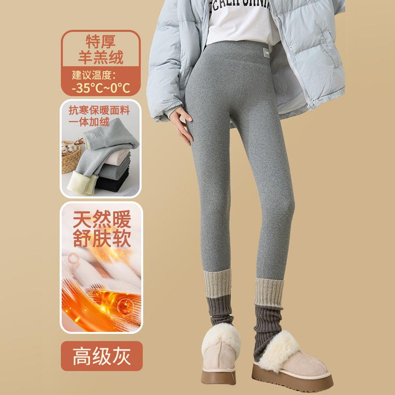 Extra Thick Velvet High-waisted Leggings Women's Winter Thickened Outer Wear Threaded Thin Pants Large Size Thermal Integrated Pants