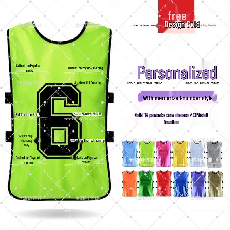 Jinxiongshi Numbered Training Vest
