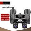 Beifu High-Definition Zoom Binoculars