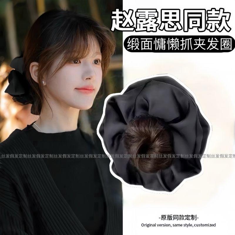 

Чжао Лусы Тот же стиль Низкий пучок Прическа Шиньон Женский зажим Искусственная ленивая корейская повязка для волос Интернет-знаменитость Приспособление для прически Black Satin [Brown black] lazy low balls