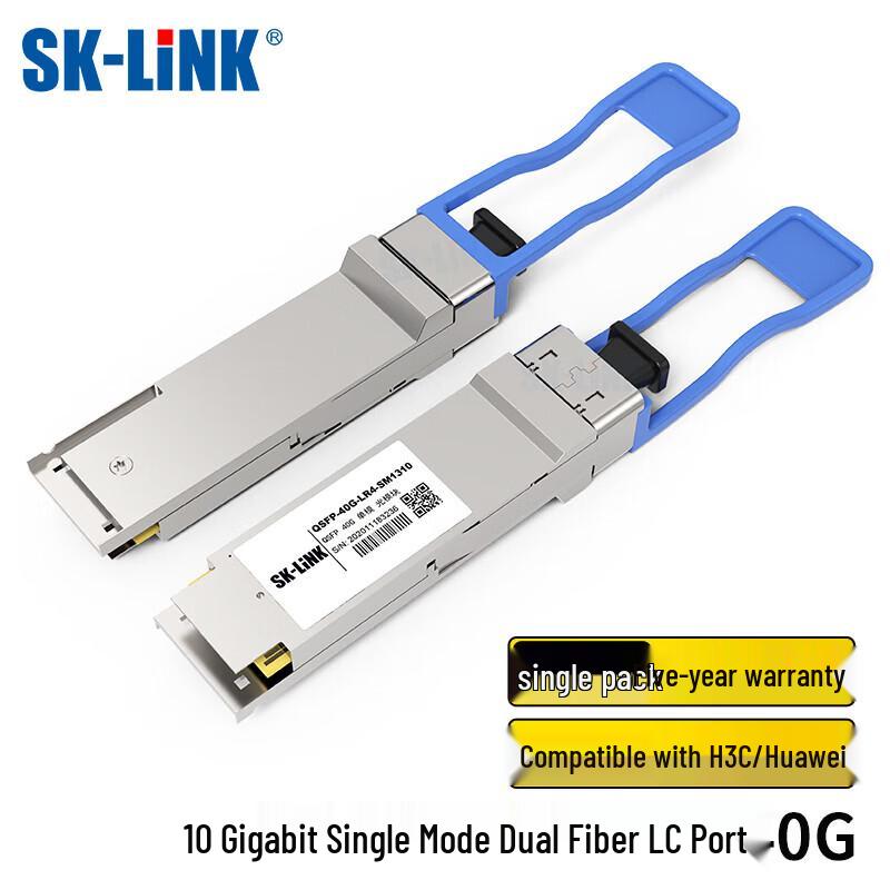 

SK-LINK 40G QSFP ER4 Single-Mode LC Optical Module (40km)