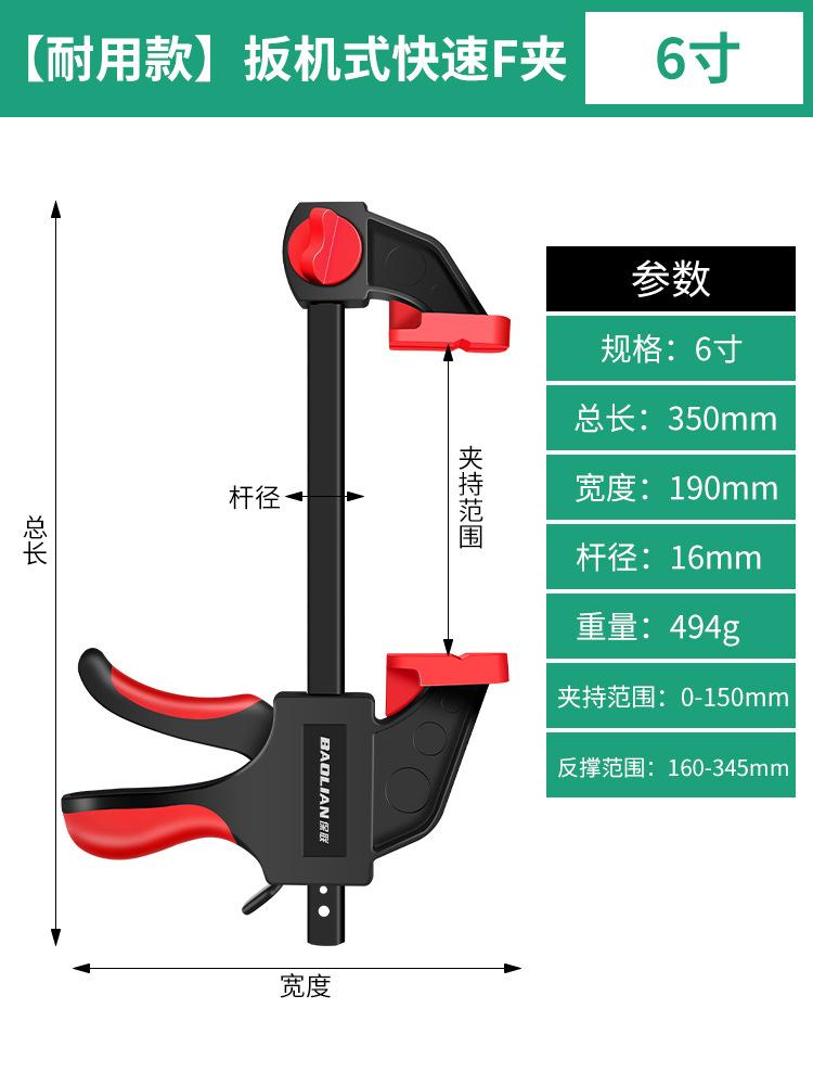 

Bar Clamps Woodworking Work Bar Mini 6/12/24in F Clamp Clip Set Hard Quick Ratchet Release Clip DIY Carpentry Hand Tool