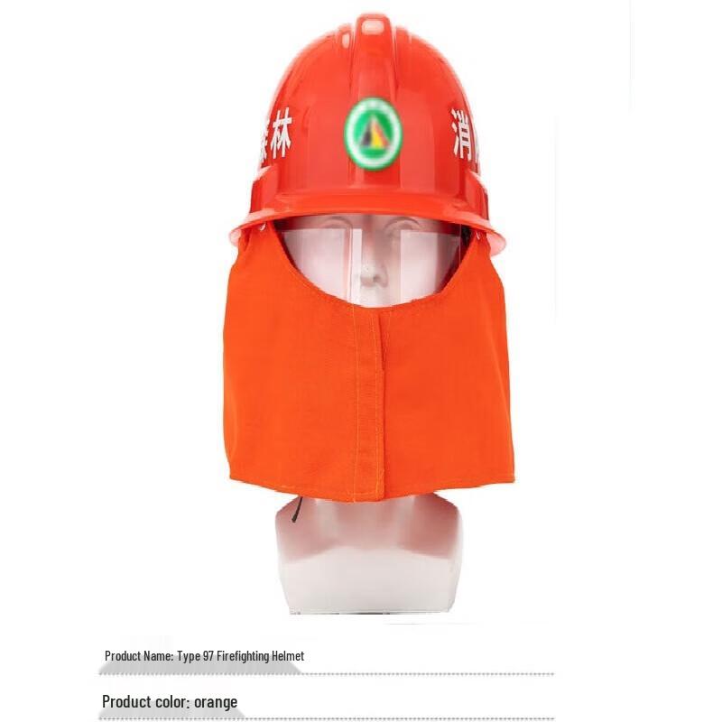 Bafang Yiyuan Fire Rescue Training Helmet
