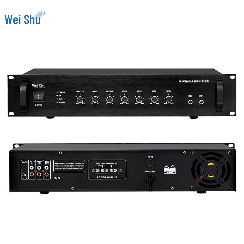 WeiShu Public Address Power Amplifier (CN Version)