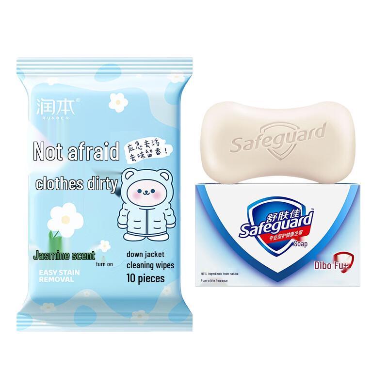 Runben Down Jacket Wipes & Safeguard Soap Bundle